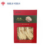 盒装竹荪  50g 商品缩略图0
