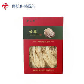 盒装竹荪  50g
