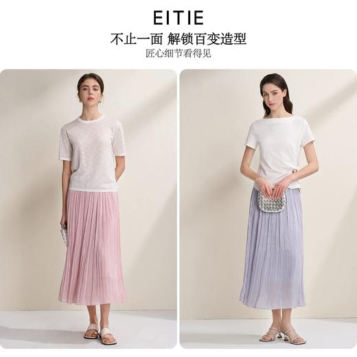 EITIE爱特爱垂坠飘逸流光纱裙A字压褶中长款半身裙2026夏季新款B2606218 商品图2