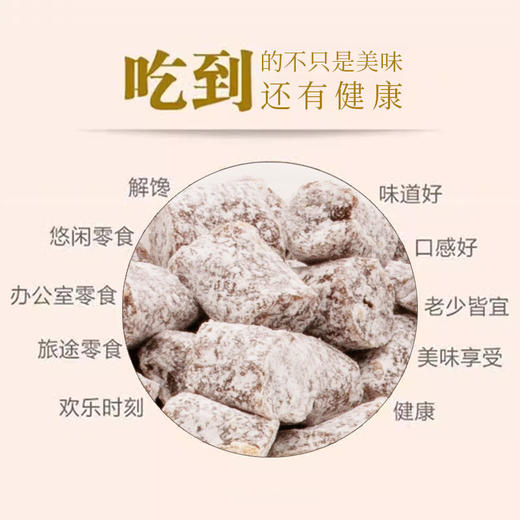 土姜糖  280g 商品图1