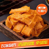 金桔番薯干  250g 商品缩略图2