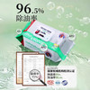 大公鸡厨房清洁湿巾80片 商品缩略图0
