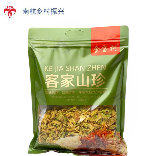 甜心梅菜  250g 商品图0