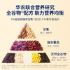 官栈 金蝶胶全谷物花胶粥礼盒1428g 商品缩略图2