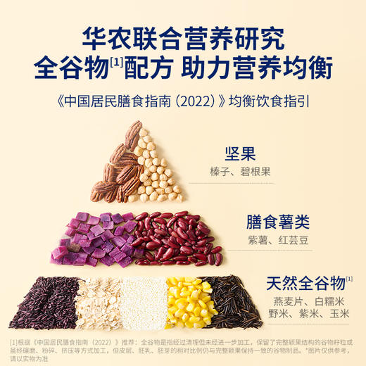 官栈 金蝶胶全谷物花胶粥礼盒1428g 商品图2