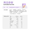 欧扎克酸奶果粒麦片400g 商品缩略图7