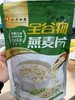 【社群团购】全谷物燕麦片【500g/袋*2】周六配送到家【BJ】 商品缩略图2