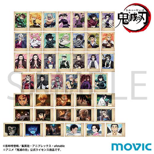 MOVIC 鬼灭之刃 拍立得 第八弹 无限城第一章 全43种 10包/盒 谷子 商品图0