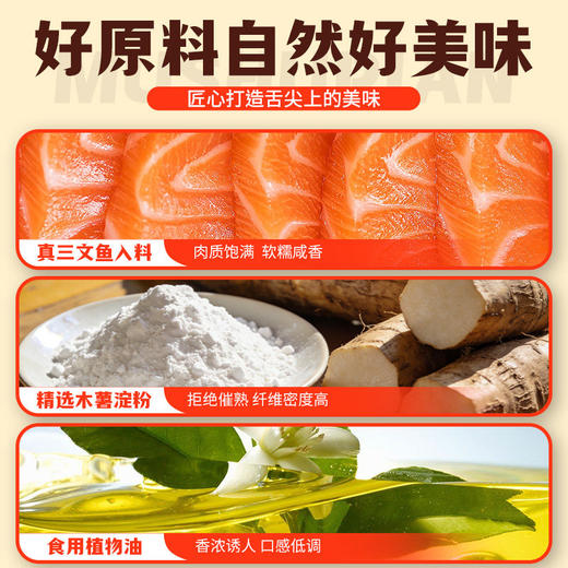 莱纳三文鱼脆片55g 商品图1
