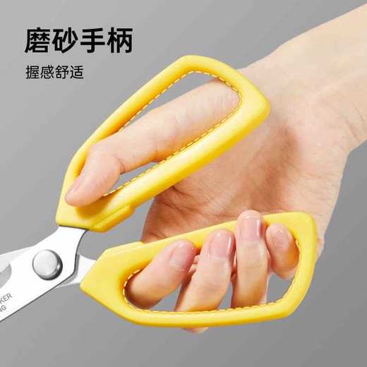炊大皇家用厨房多功能鸡骨剪不锈钢锋利耐用剪肉剪鱼专用厨房剪刀 商品图2