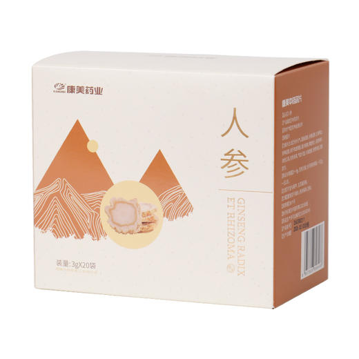 人参片60g/盒(3g*20袋)  大补元气 安神益智 正宗长白山人参皂苷高中药材中药饮片 人参礼盒送礼送长辈礼盒 商品图10