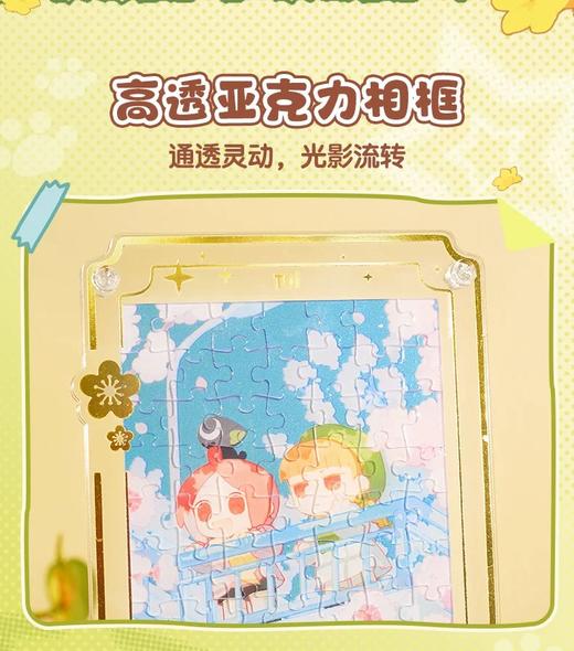 TOI罗小黑战记系列拼图 商品图5