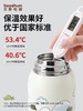 beeshum儿童冰雪怪兽保温杯宝宝水杯婴幼儿直饮吸管幼儿专用水壶 商品缩略图3