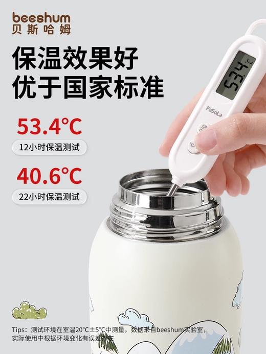 beeshum儿童冰雪怪兽保温杯宝宝水杯婴幼儿直饮吸管幼儿专用水壶 商品图3