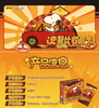 卡游 史努比 花生漫画 伙伴包 第一弹 30包/盒 卡牌 商品缩略图0