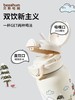 beeshum儿童冰雪怪兽保温杯宝宝水杯婴幼儿直饮吸管幼儿专用水壶 商品缩略图1