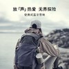 B&O Beosound Explore 便携式无线蓝牙户外防水音响 商品缩略图1