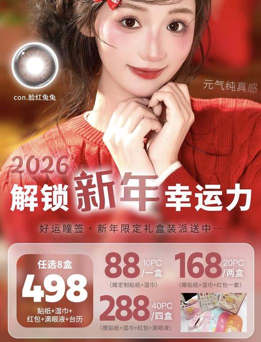 Puff Girl：（日抛）88一盒 168两盒  288四盒 款式好好看哦【一盒十片装】 商品图0