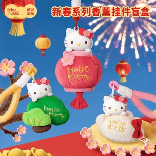 HELLO KITTY系列 商品图12