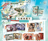 卡游 魔道祖师 无羁典藏卡 醉梦包 第五弹 18包/盒 卡牌 商品缩略图0