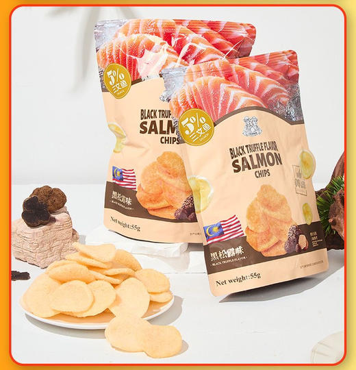 莱纳 黑松露味味三文鱼脆片 55g（B16-02-04） 商品图0