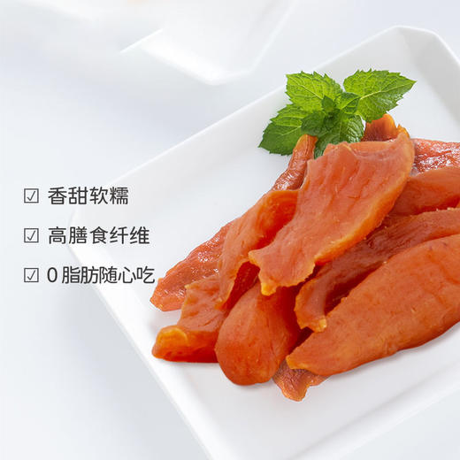 农家优选红薯干  500g 商品图1