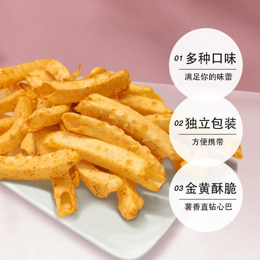 迪杰客马铃薯薯条30g 商品图3