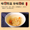 康美药业红参片100克/瓶 可搭配大枣枸杞等  煲汤煮水 商品缩略图3