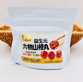 寻真益生元六物山楂丸220g