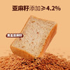 阿泊町手工厚切吐司308g 商品缩略图3
