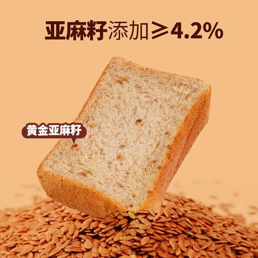 阿泊町手工厚切吐司308g 商品图3