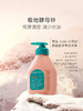 贝德美青少年舒缓去屑洗发水520ml 商品缩略图3