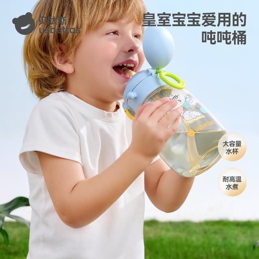 贝肽斯吨吨桶儿童水杯直饮吸管宝宝饮水壶夏幼儿园上学ppsu男女孩 商品图4