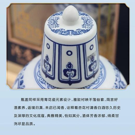 【拍6瓶立减109】预售汾杏1988 尊享 53度 475ml 清香型白酒 商品图3