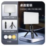 外拍平板灯+热靴+手持/桌面两用 商品图0