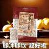 潮乐福谷物冲调山药片350g 商品缩略图0