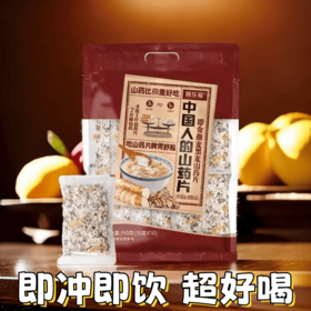 潮乐福谷物冲调山药片350g