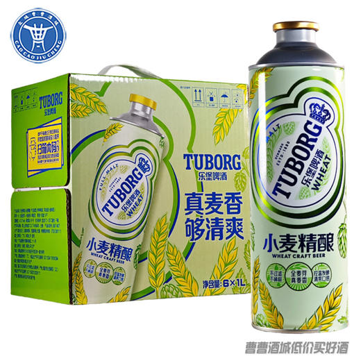 [啤酒]乐堡小麦精酿啤酒1L 商品图1