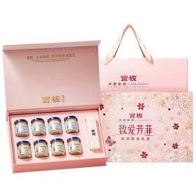 官栈 金蝶胶原花胶致爱芳菲礼盒560g
