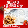 趣多多红提味饼干80g 商品缩略图2