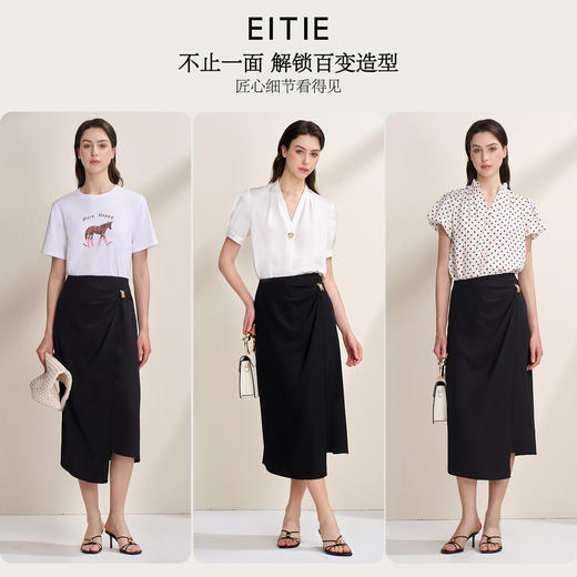 EITIE半裙B2606202 商品图0