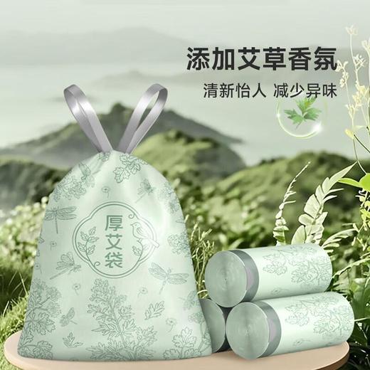美丽雅艾草垃圾袋 商品图0