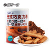 藤野一村日式卷巧克力味128g 商品缩略图0