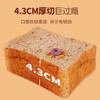 阿泊町手工厚切吐司308g 商品缩略图2