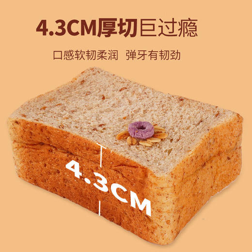 阿泊町手工厚切吐司308g 商品图2