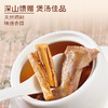 五指毛桃  250g 商品缩略图4
