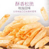 迪杰客马铃薯薯条30g 商品缩略图4