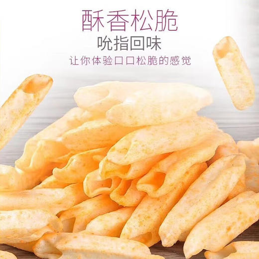 迪杰客马铃薯薯条30g 商品图4