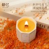 最忆听庐薰蜡烛 商品缩略图2