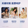 官栈 金蝶胶原花胶致爱芳菲礼盒560g 商品缩略图5